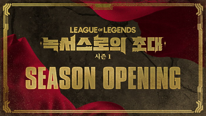 'LoL'의 2025시즌 변화를 알고 싶다면? 10일 '녹서스로의 초대'…