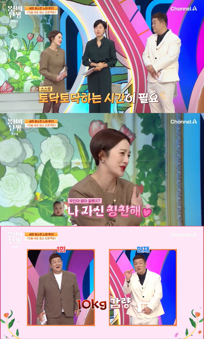 '김용건 며느리' 황보라, 출산 7개월 만 겹경사 "몸매 완벽히 돌아와,…