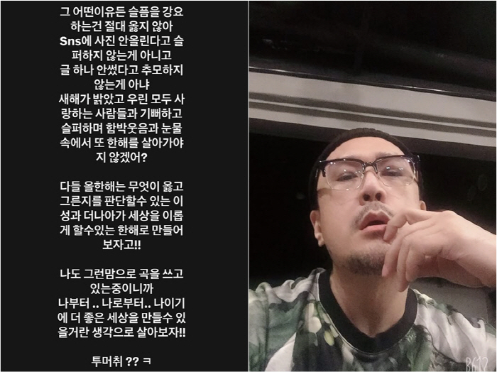 [종합] "슬픔 강요 옳지 않아"…JK김동욱 "글안썼다고 추모 안하는건 …