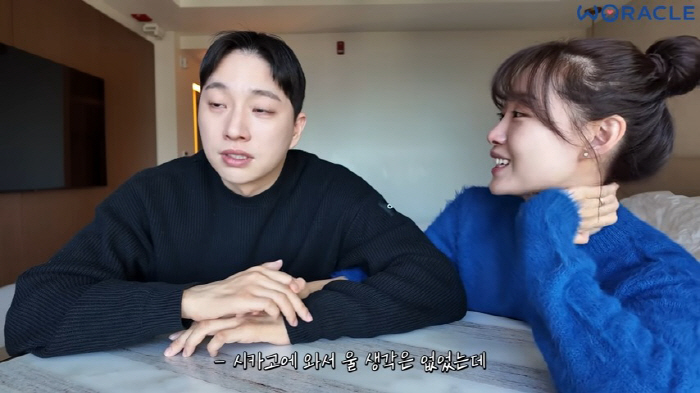 [SC리뷰] "실패는 과정일 뿐" 송지은♥박위, 시카고에서 전한 감동 스…