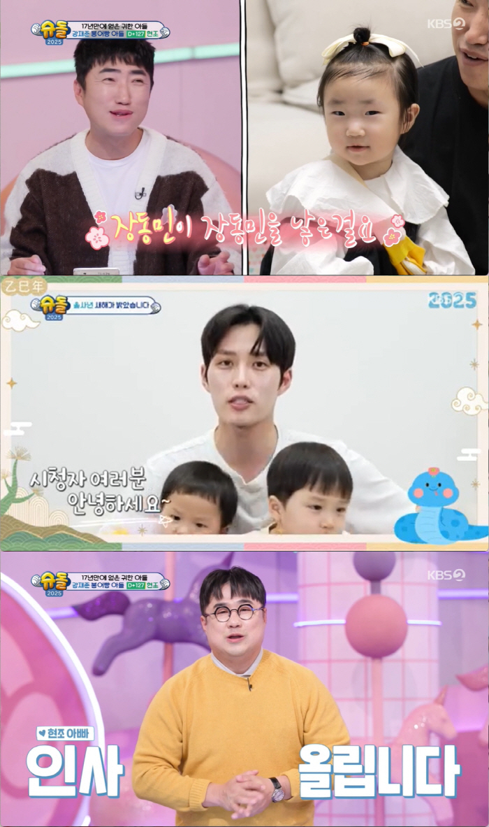 '이은형♥' 강재준 "子 위해 육아휴직, '전업 양육자'로 육아일기도 직…