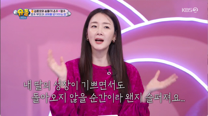 최지우 4살 딸, 벌써 의젓한 효녀 "목욕할 때 엄마 등 밀어줘" ('슈…