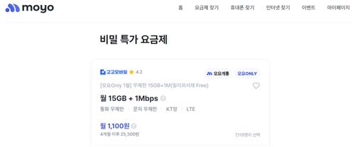[홈페이지 캡처. 재판매 및 DB 금지]