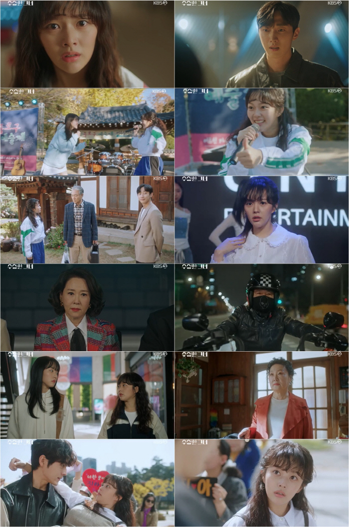 정지소, 소속사 복귀 했지만…데뷔조 평가서 자격 미달 판정 '위기' ('…