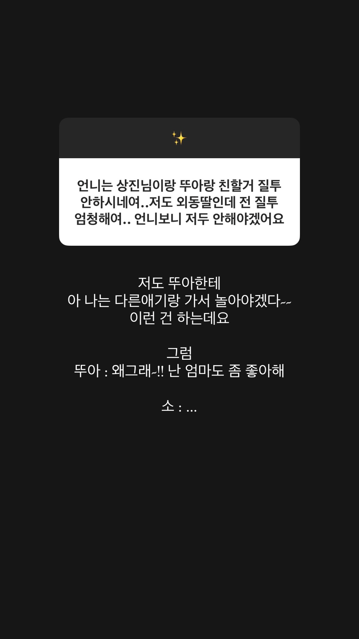 '워킹맘' 김소영, 퇴근후 찬밥신세에 씁쓸..♥오상진+딸 투샷 "즈그들만…
