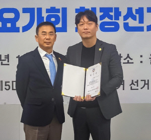 대한요가회 제5대 회장에 강승진 하이퍼라이프케어 대표
