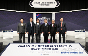 '反이기흥 후보'끼리 더 뜨거웠던 6人 토론회[대한체육회장 후보 토론회 지상중계]