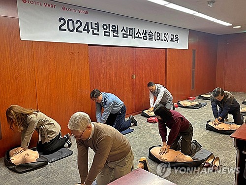 [롯데마트 제공. 재판매 및 DB 금지]