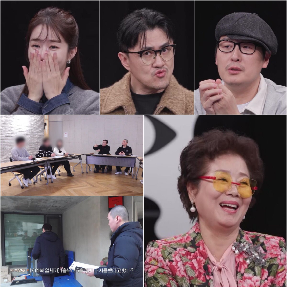 강남 유명 예복업체, 10억 먹튀사건…피해자만 800명 이상