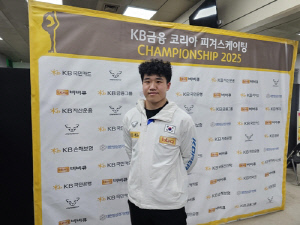 이름 바꾼 피겨 임해나 짝꿍 
