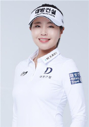 대방건설 골프단, KLPGA 투어 복귀한 성유진 영입