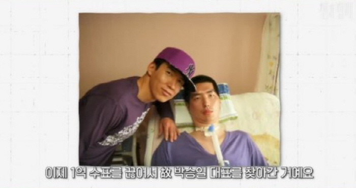 '정혜영♥' 션, 숨겨왔던 239억 건물 있었다…"15년 열심히 모았다"…