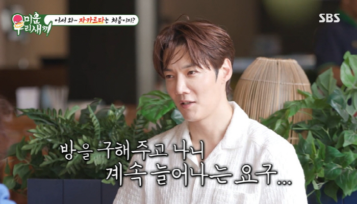 최진혁 母, 사기 피해에 오열 "아들 가수시켜준다는 말에 집까지 팔아" …