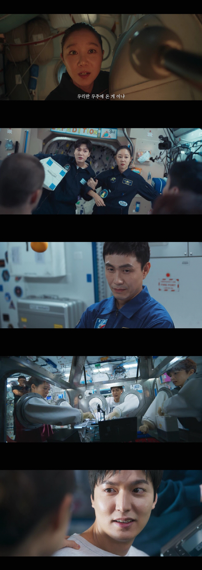 이민호, 우주에서 바람피나? 공효진 고백에 두근♥ "당신이 있어 좋습니다" ('별들에게')[종합]