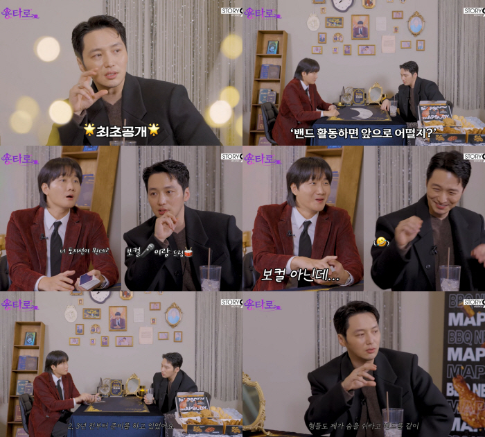 "5개월 안에 연애운無"…변요한 타로 점괘 "이상형은 맑은 사람, 당분간…