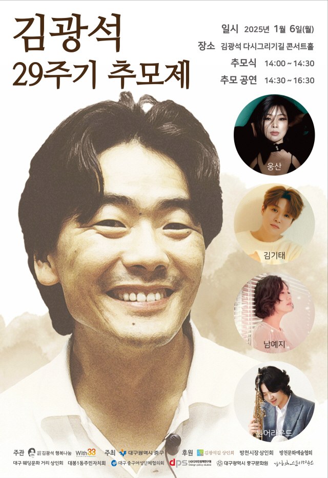 조용필만큼 유망했으나 31세에 요절한 가수, 오늘 29주기