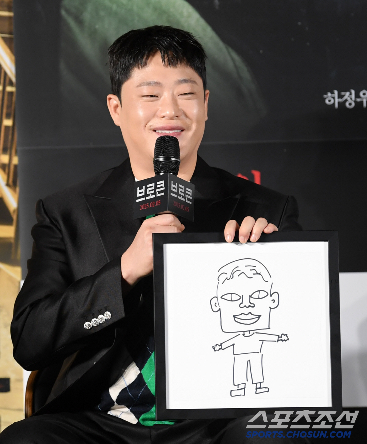 [포토] 임성재 '김남길이 그려준 몽타주'