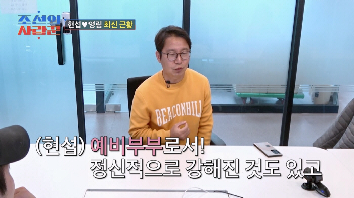"여기까지 인것 같다" 단호한 여친 통보…심현석 "좀 더 잘할걸" 뒤늦은…