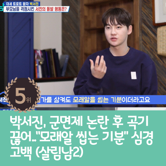 [카드뉴스] 지난주 핫이슈, 거식증 고백한 마마무 화사