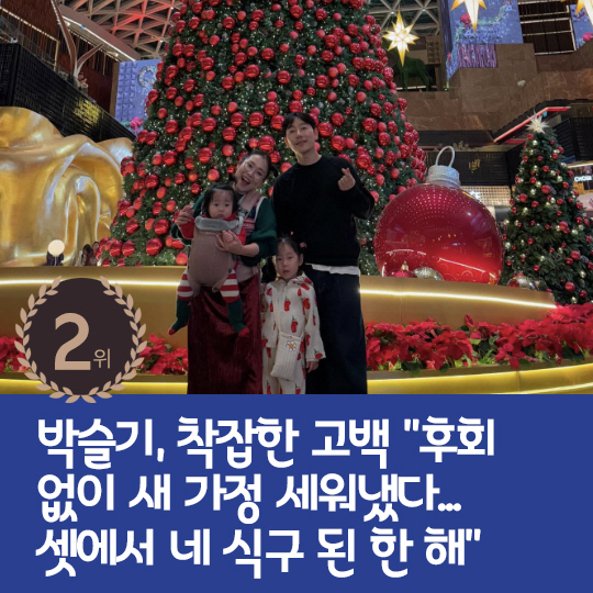 [카드뉴스] 지난주 핫이슈, 거식증 고백한 마마무 화사