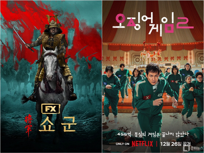 [종합] "일본판 '왕좌의 게임' 벽 너무 높았다"…골든글로브 '쇼군'에…