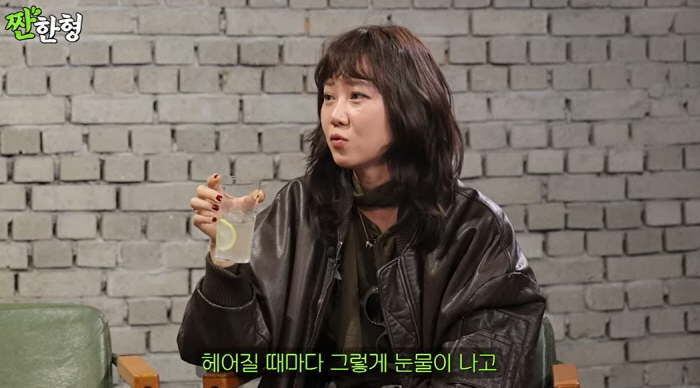 '곰신' 공효진 "케빈오♥와 헤어질 때마다 울어, 더 신혼 같아졌다" (…