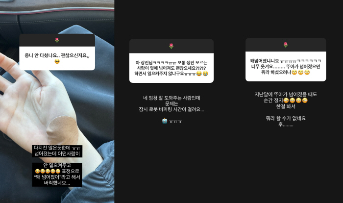 김소영, 공감능력 없는 ♥오상진에 불만 "넘어져 다쳤는데,'왜 넘어졌냐'…