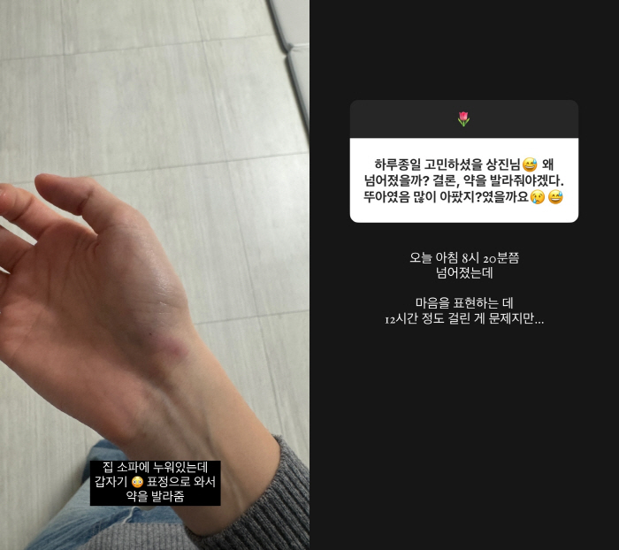 김소영, 공감능력 없는 ♥오상진에 불만 "넘어져 다쳤는데,'왜 넘어졌냐'…