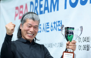 윤순재, 프로당구 PBA 드림투어 깜짝 우승…1부 승격 눈앞