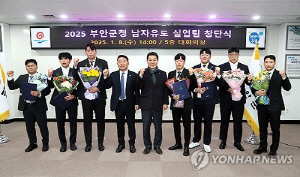 전북 부안군, 남자 유도팀 창단…