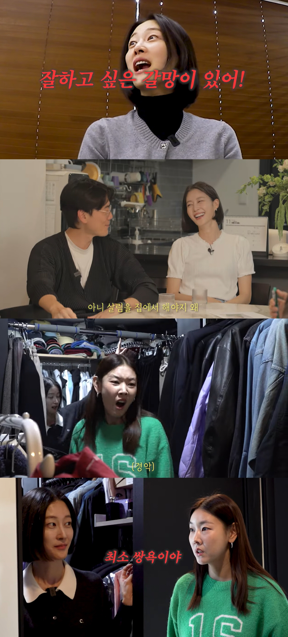 "밥 안 해줘" 이현이, 子 폭로에 '말잇못'...'워킹맘' 결핍 고백 …