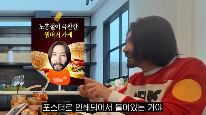 노홍철, 도용 피해 당했다 "범인=지인 친구...사진 찍어줬더니 광고 모…