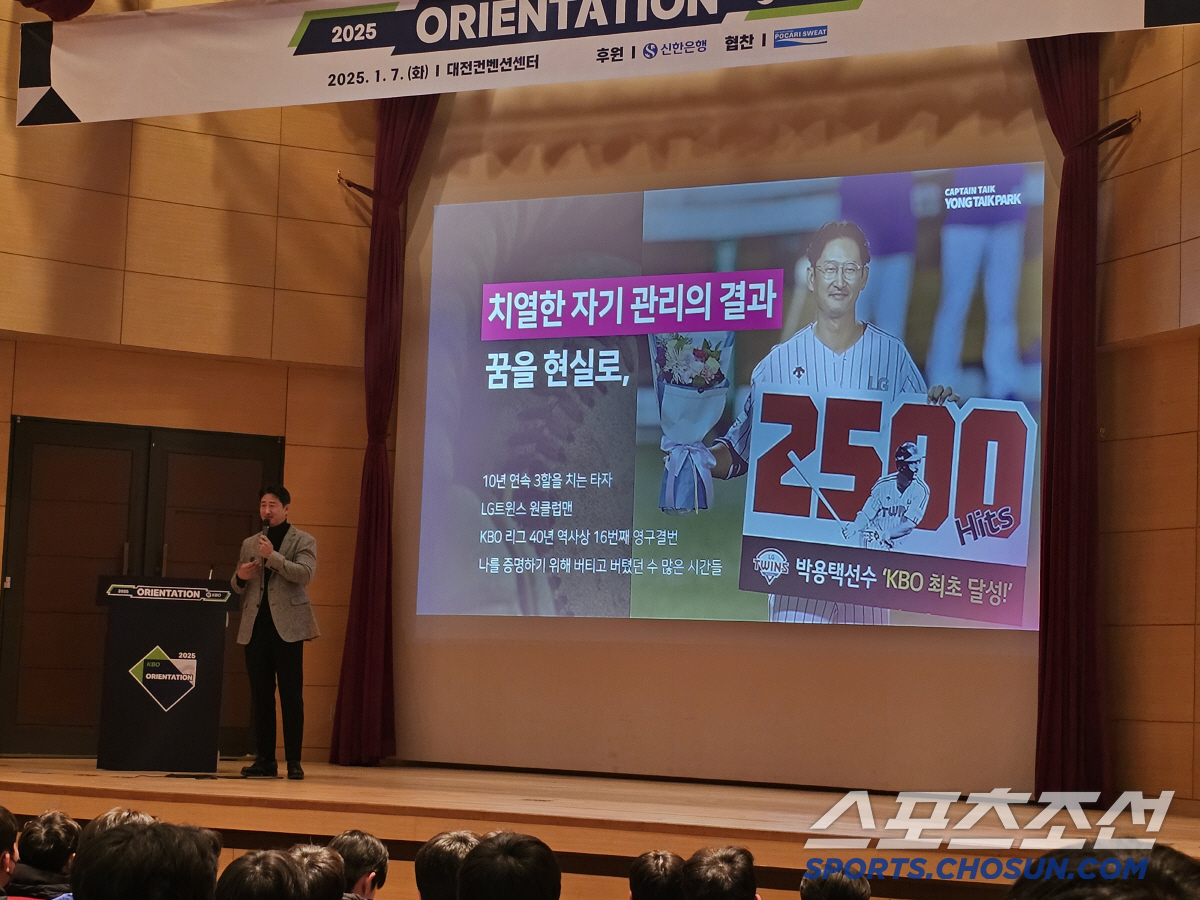 "제발, 절대 하지마!" 레전드→4년차 선배까지, 새내기 향해 한목소리……