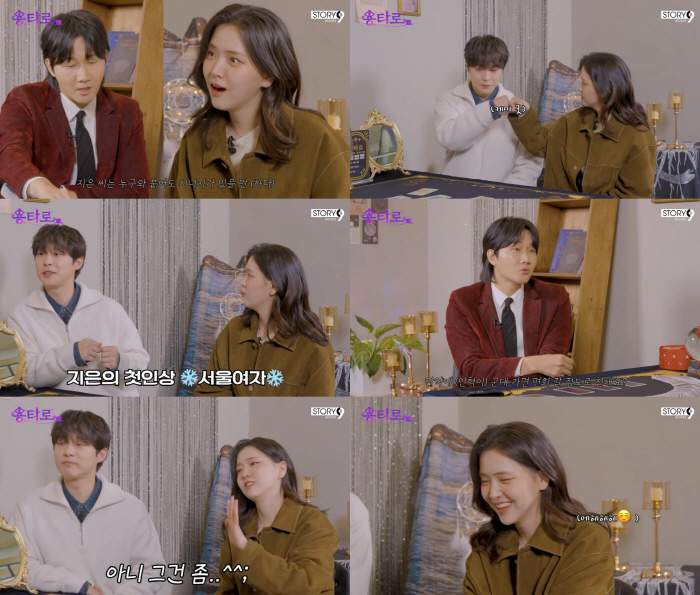 김지은 "배인혁과 친하지만 군면회까지는 좀…너무 멀어" 손사래('용타로'…