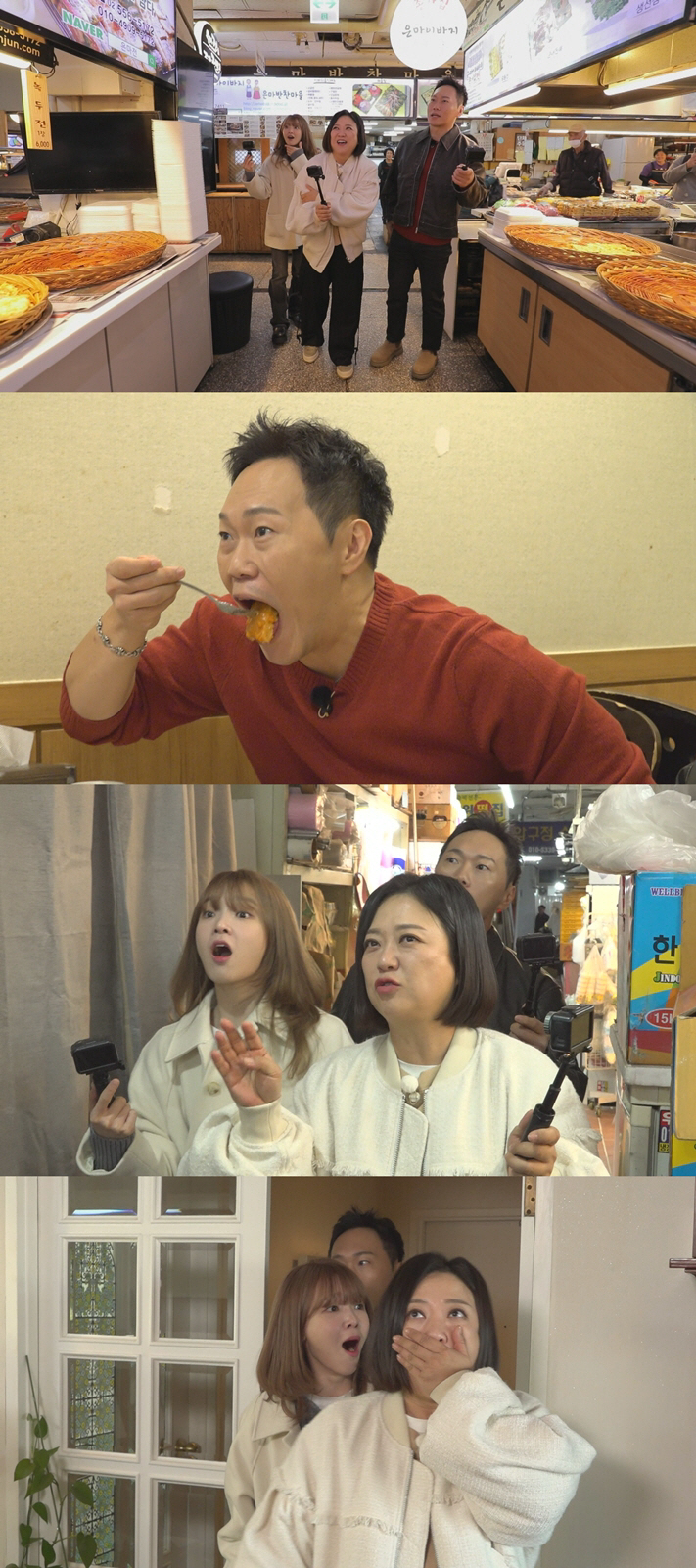김숙, 최근 1년간 14억 오른 아파트 주인 될 수 있었는데…"계약 놓쳤…