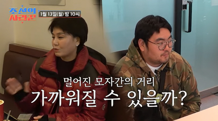 이경실, 혼전임신 子에 분노..손자도 안 봤다 "연락 차단" ('조선의사…