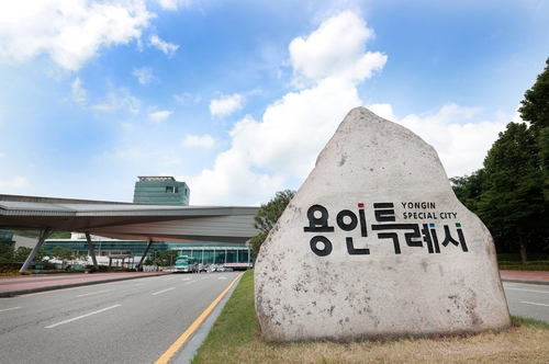 용인시, 외국인 단체 관광객 유치 여행사에 인센티브 지원