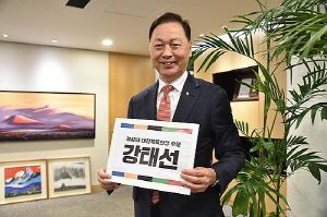 강태선 후보 