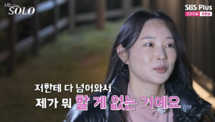 [SC리뷰] "영수, 넘어오니 재미없다" 연애계 메시, 도도새 전문가 옥…