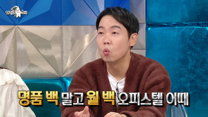 '100억 자산가' 황현희, 돈으로 유재석 제쳤다..."출연료 1억 8천…