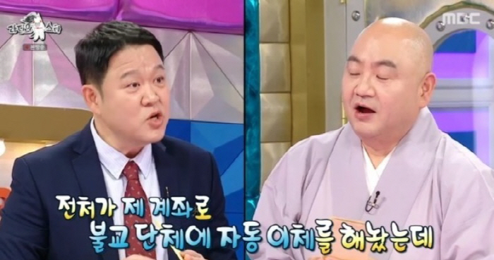 [SC리뷰] "이혼했는데 불교단체 자동이체 유지" 또 전처 소환한 김구라…