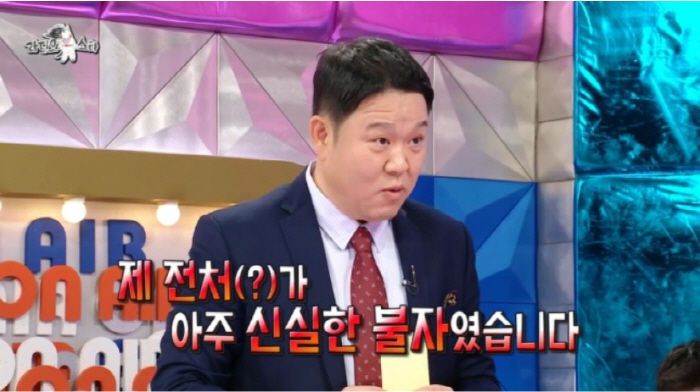 김구라, '17억 빚' 떠안긴 전처 또 언급…"이혼 후 내 계좌로 자동이…