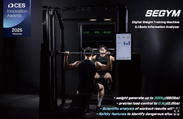맞춤형 운동 추천에 근력·경기력 향상까지…CES 2025 사로잡은 'AI 운동코치'