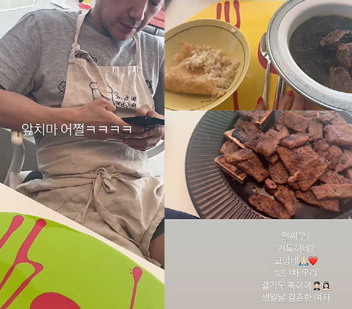 엄태웅 사랑꾼이었네...♥윤혜진 생일 맞아 직접 요리 "기특하네"