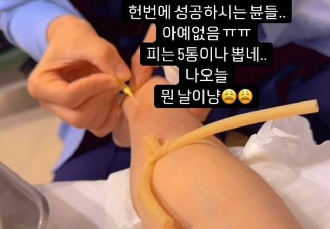'둘째 임신' 김보미, 피 5통 뽑더니 이번엔 '빈혈'에 울상..."내일…