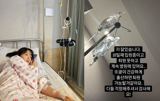 '둘째 임신' 김보미, 피 5통 뽑더니 이번엔 '빈혈'에 울상..."내일…
