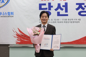 대한소프트테니스협회 제28대 회장에 정인선 현 회장 연임