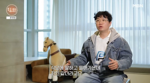 안상태, 층간소음 누명 겨우 벗었는데 "1년 수익 32만 원, 죄인 됐다…