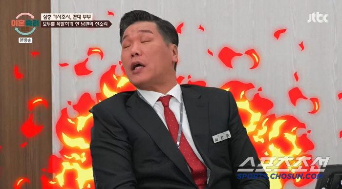 [SC리뷰] "넷째 낳은 띠동갑 아내, 돌려차기로 때린다"…꼰대남편, 인…