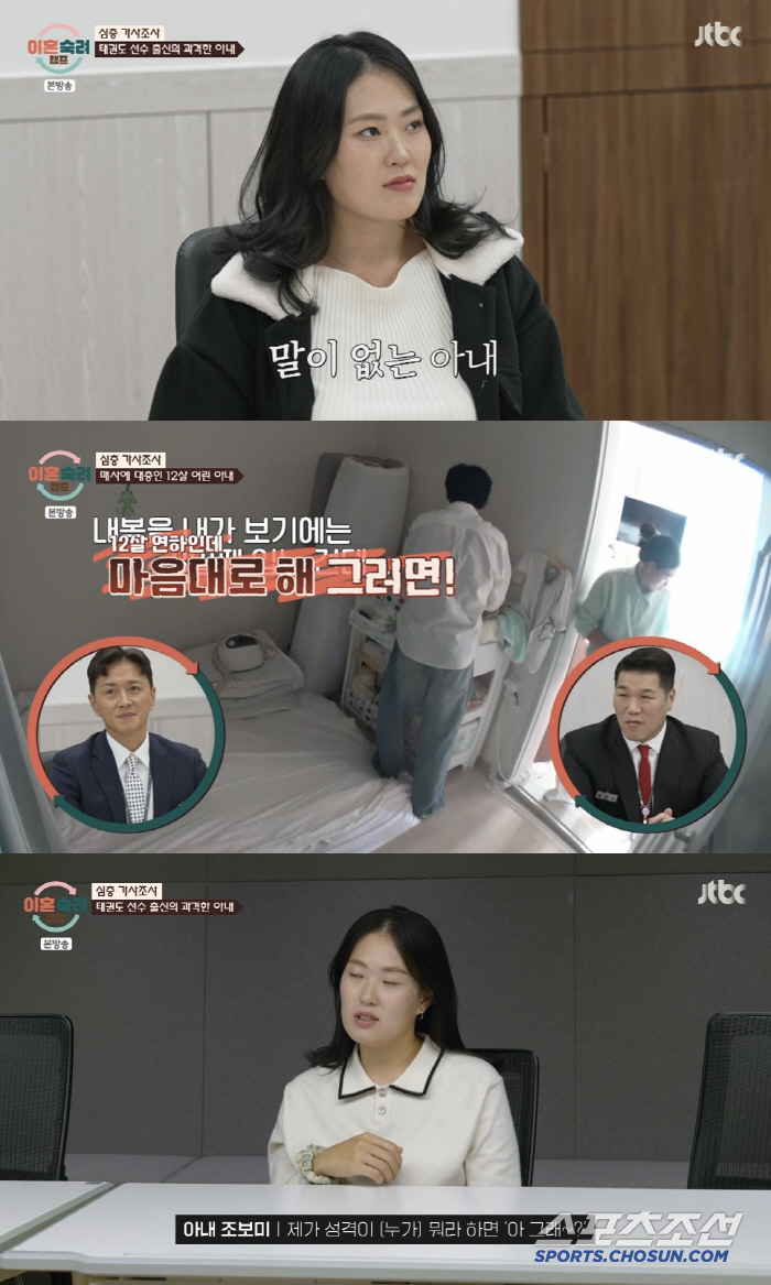 [SC리뷰] "넷째 낳은 띠동갑 아내, 돌려차기로 때린다"…꼰대남편, 인…